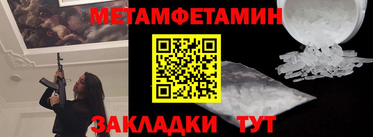 Троицк  АМФЕТАМИН    маркетплейс  Амфетамин VHQ  Вход с VPN  Амфетамин 