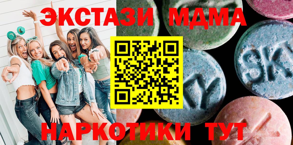 Ecstasy louis Vuitton  Вход с VPN  Троицк      Ecstasy Cube  Ecstasy 