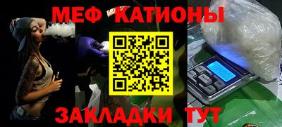 mix Ярцево