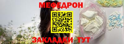 mix Ярцево