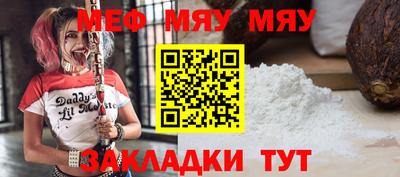 гашишное масло Ярославль