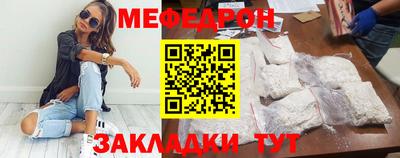 mix Ярцево