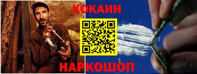 гашишное масло Ярославль