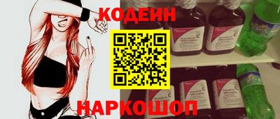 марки lsd Янаул