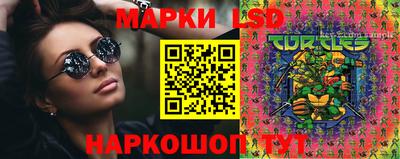 гашишное масло Ярославль