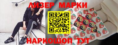 марки lsd Янаул