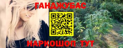 гашишное масло Ярославль