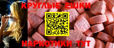 марки lsd Янаул