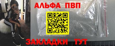 гашишное масло Ярославль