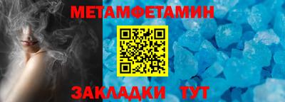 марки lsd Янаул