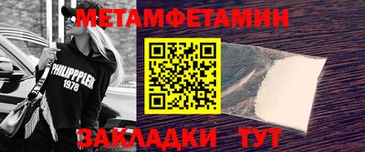 марки lsd Янаул