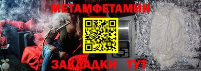 гашишное масло Ярославль
