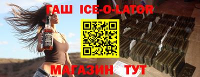 гашишное масло Ярославль