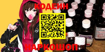 гашишное масло Ярославль