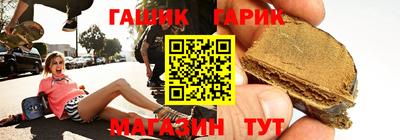 гашишное масло Ярославль
