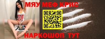 гашишное масло Ярославль