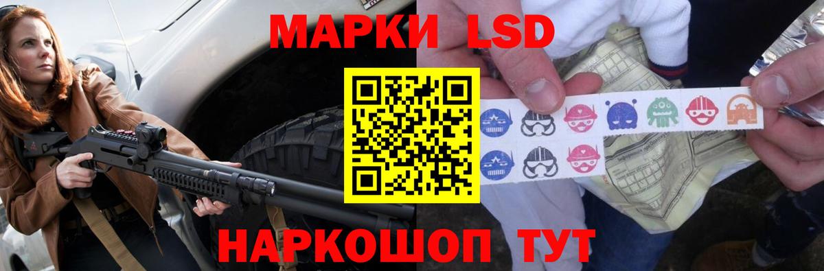 Троицк  Лсд 25 экстази ecstasy  ЛСД экстази  Вход с VPN  LSD-25 экстази кислота 