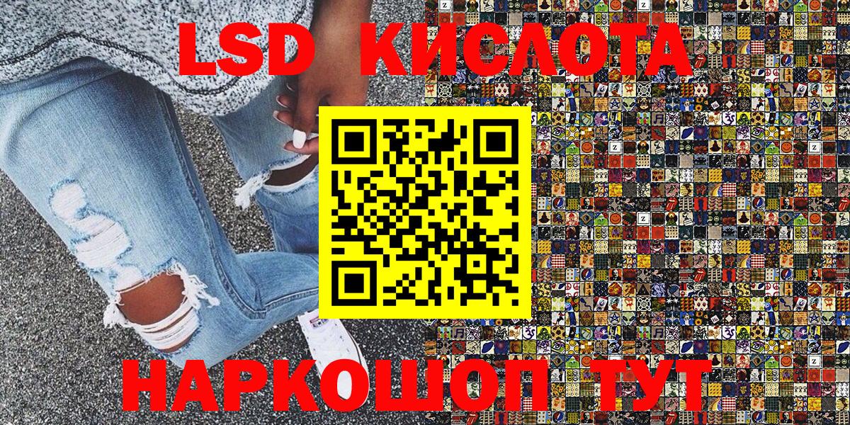 Марки NBOMe 1,8мг  Марки N-bome  Вход с VPN  Троицк  Марки NBOMe 1,8мг 