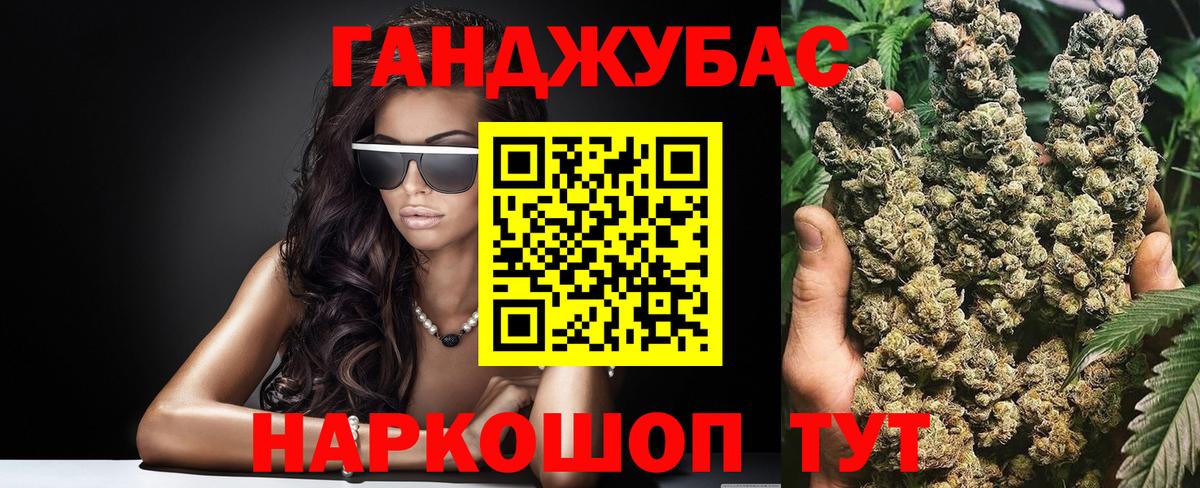 МАРИХУАНА ГИДРОПОН  Вход с VPN  Канабис индика  МАРИХУАНА планчик  Троицк 